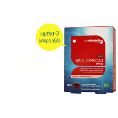 MY ELEMENTS Krill Omega 3 500mg 30Tabs MY ELEMENTS Krill Omega 3 500mg 30Tabs