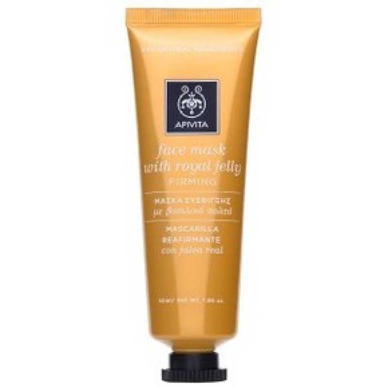 APIVITA Gel 'Ηπιας Απολέπισης Με Βερίκοκο 50ml