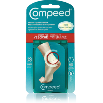 COMPEED Επιθέματα για Φουσκάλες Μέγεθος Medium 5τμχ