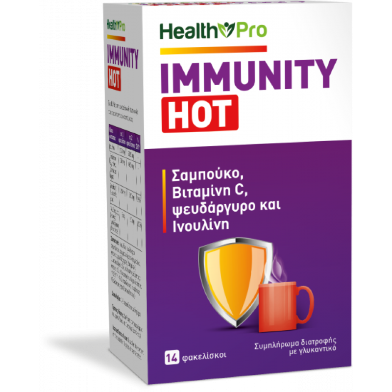 HEALTH PRO Immunity Hot Συμπλήρωμα Διατροφής για την Ενίσχυση του Ανοσοποιητικού με Σαμπούκο , Βιταμίνη C , Ψευδάργυρο και Ινουλίνη 14 Φακελίσκοι