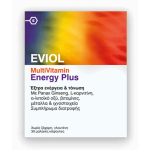EVIOL MultiVitamin Energy Plus Πολυβιταμίνη για Περισσότερη Ενέργεια 30 Μαλακές Κάψουλες