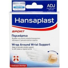 HANSAPLAST Sport Wrap Around Wrist Support Ελαστικό Περικάρπιο Χρώμα Μπέζ 1τμχ