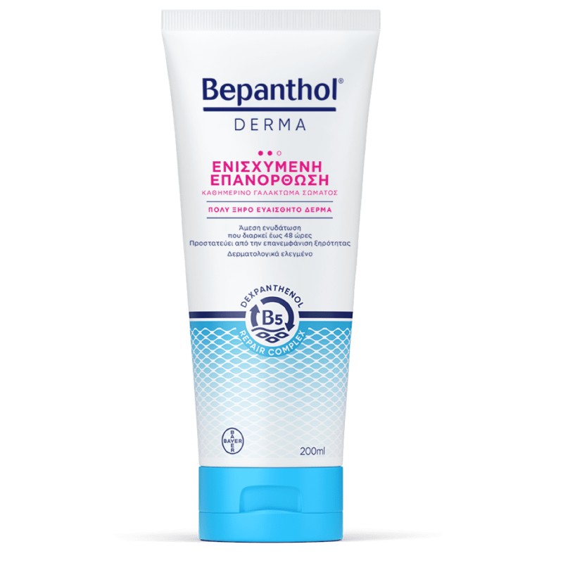 BEPANTHOL Derma Καθημερινό Γαλάκτωμα Σώματος για Ενισχυμένη Επανόρθωση του Πολύ Ξηρού & Ευαίσθητου Δέρματος 200ml