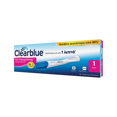 CLEARBLUE Τεστ Εγκυμοσύνης & Αποτέλεσμα σε 1 Λεπτό 1τμχ