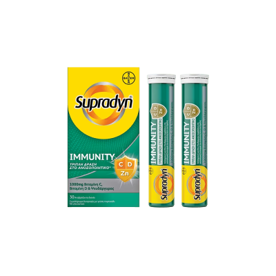 BAYER Supradyn Immunity Συμπλήρωμα Διατροφής για την Ενίσχυση του Ανοσοποιητικού Συστήματος με Τριπλή Δράση 30 Αναβράζοντα Δισκία