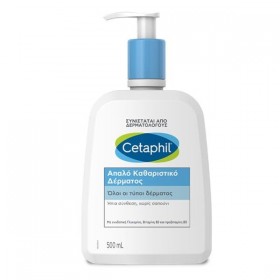CETAPHIL Απαλό Καθαριστικό Δέρματος για Κανονική , Ξηρή και Ευαίσθητη Επιδερμίδα 500ml