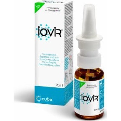 CUBE Iovir Ρινικό Spray Κατά των Ιών 20ml