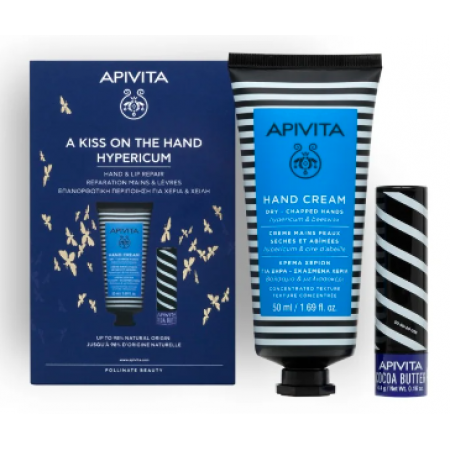 APIVITA 1+1 A Kiss On The Hand Hypericum Gift Set Κρέμα Χεριών με Βάλσαμο και Κερί μελισσών & Lip Care Βούτυρο Κακάο 4.4g