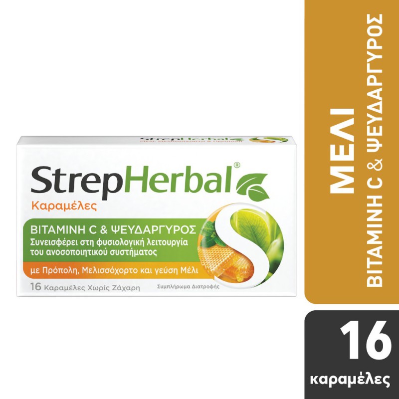 STREPHERBAL Καραμέλες με Βιταμίνη C και Ψευδάργυρο που Συμβάλουν στη Φυσιολογική Λειτουργία του Ανοσοποιητικού Συστήματος με Γεύση Μέλι Χωρίς Ζάχαρη 16τμχ