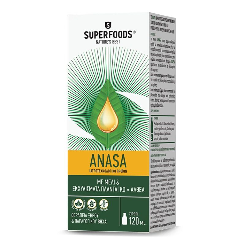 SUPERFOODS Anasa Φυτικό Σιρόπι για τη Θεραπεία του Ξηρού & Παραγωγικού Βήχα 120ml