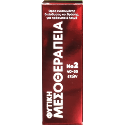 FITO+ Φυτική Μεσοθεραπέια Ορός Ενισχυμένης Διείσδυσης και Δράσης για Πρόσωπο και Λαιμό Νο2 40-55 Ετών 20ml