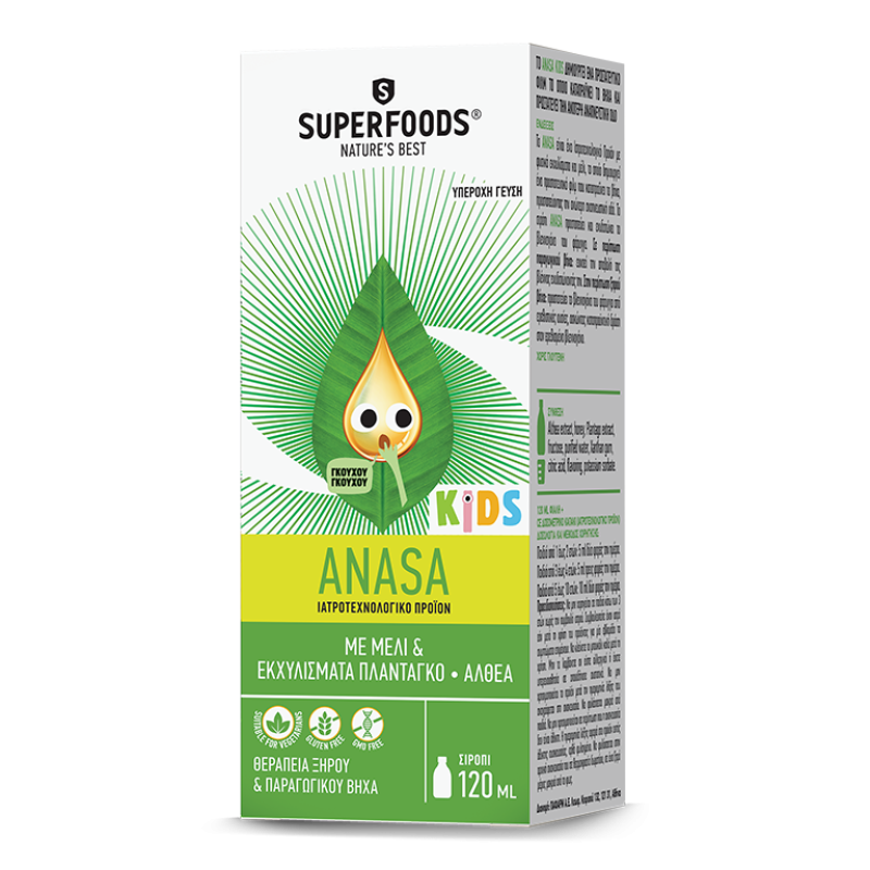 SUPERFOODS Anasa Kids Φυτικό Σιρόπι για τη Θεραπεία του Ξηρού & Παραγωγικού Βήχα 120ml
