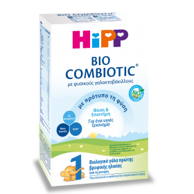 HIPP Bio Combiotic 1 Βιολογικό Γάλα Πρώτης Ηλικίας (από τη γέννηση) 600gr