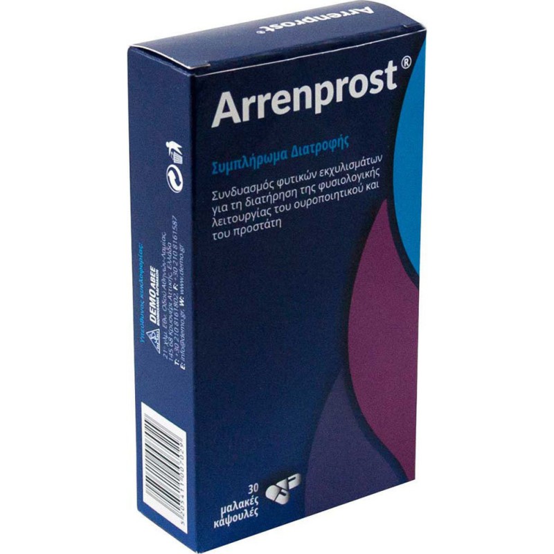 DEMO Arrenprost Συμπλήρωμα Διατροφής για την Υγεία του Προστάτη και του Ουροποιητικού Συστήματος 30 Κάψουλες