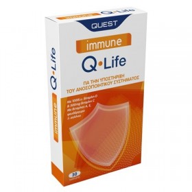 QUEST Immune Q Life Συμπλήρωμα Διατροφής για την Υποστήριξη του Ανοσοποιητικού Συστήματος 30 Ταμπλέτες