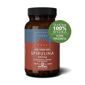 TERRANOVA Spirulina 500mg Συμπλήρωμα Διατροφής με Σπιρουλίνα 50 Φυτικές Κάψουλες
