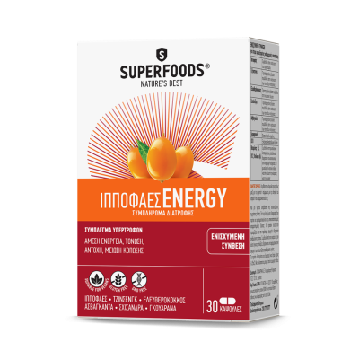 SUPERFOODS Ιπποφαές Energy 30 Μαλακές Κάψουλες