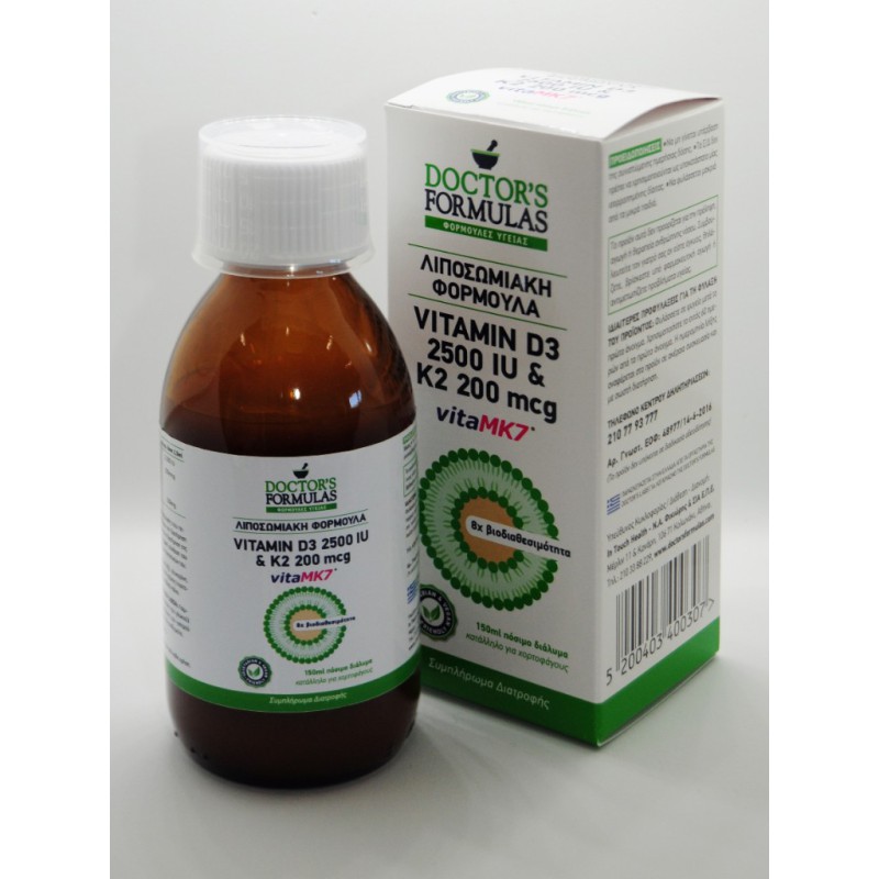DOCTOR'S FORMULAS Vitamin D3 2500 IU & K2 200 MCG Συμπλήρωμα Διατροφής Λιποσωμιακή Φόρμουλα 150ml