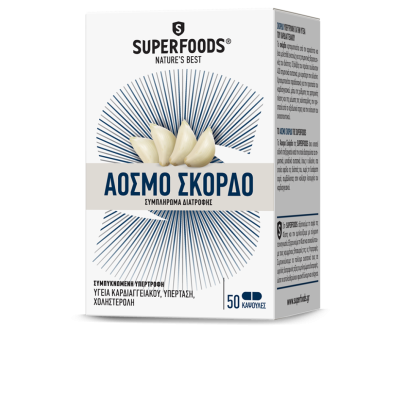 SUPERFOODS Αόσμο Σκόρδο 50caps