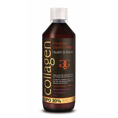 COLLAGEN Pro-active Πόσιμο Κολλαγόνο με Γεύση Φράουλα 600ml