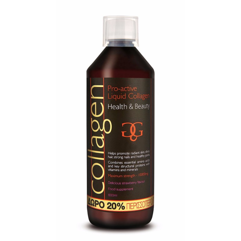 COLLAGEN Pro-active Πόσιμο Κολλαγόνο με Γεύση Φράουλα 600ml