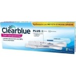 CLEARBLUE Plus Τεστ Εγκυμοσύνης & Αποτέλεσμα σε 1 Λεπτό Οικονομική Συσκευασία Value Pack 2τμχ