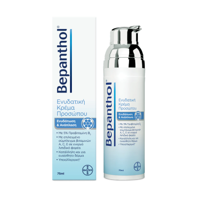 BEPANTHOL Moisturizing Face Cream Ενυδατική Κρέμα Προσώπου 75ml