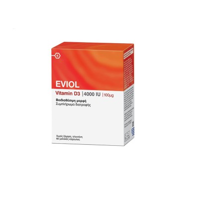 EVIOL Vitamin D3 4000IU 100μg Συμπλήρωμα Διατροφής με Βιταμίνη D3 60 Μαλακές Κάψουλες