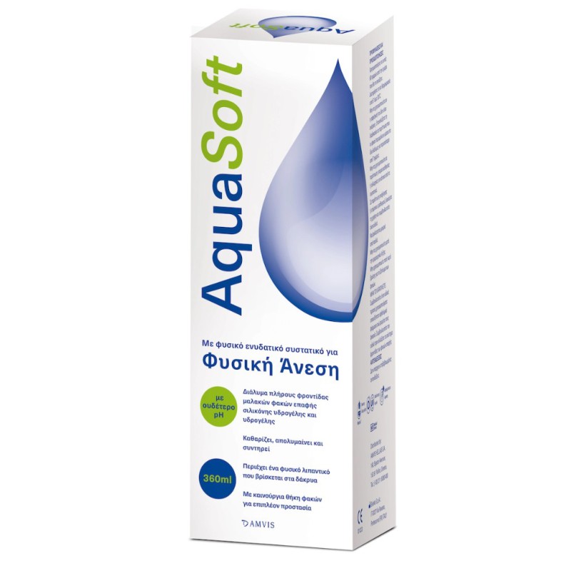 AQUASOFT Διάλυμα Πλήρους Φροντίδας Φακών Επαφής 360ml