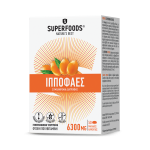 SUPERFOODS Ιπποφαές Eubias 50 Κάψουλες