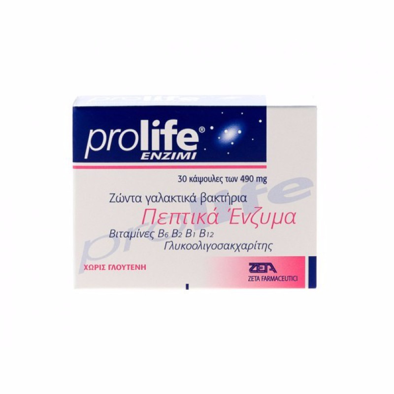 PROLIFE Πεπτικά Ένζυμα 30 Κάψουλες
