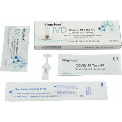SINGCLEAN IVD Covid 19 Antigen Rapid Test Kit Colloidal Gold Method Ρινικό Τεστ Ταχείας Ανίχνευσης Αντιγόνου Κορωνοϊού 1τμχ