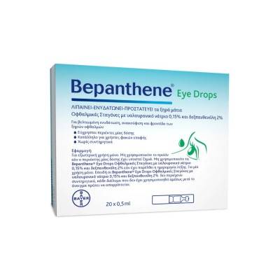 BEPANTHENE Eye Drops Οφθαλμικές Σταγόνες με Υαλουρονικό Νάτριο 20 x 0.5ml
