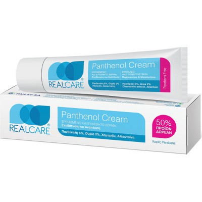 REAL CARE Panthenol Cream Ενυδατική & Αναπλαστική Κρέμα για το Ερεθισμένο και Ευαίσθητο Δέρμα 150ml