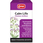 LANES Calm Life Συμπλήρωμα Διατροφής για τη Φυσιολογική Λειτουργία του Νευρικού Συστήματος 50 Κάψουλες