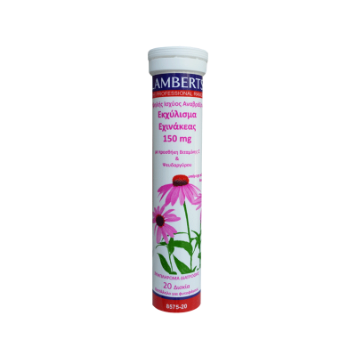 LAMBERTS Αναβράζουσα Εχινάκεα ( Echinacea) 150mg 20 Αναβράζοντα Δισκία