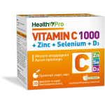 HEALTH PRO Vitamin C 1000 + Zinc + Selenium + D3 Συμπλήρωμα Διατροφής με Βιταμίνη C , Ψευδάργυρο , Σελήνιο  και Βιταμίνη D3 για την Ενίσχυση του Ανοσοποιητικού Συστήματος 30 Φακελίσκοι