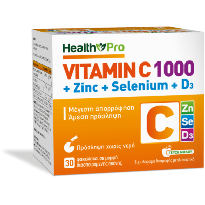 HEALTH PRO Vitamin C 1000 + Zinc + Selenium + D3 Συμπλήρωμα Διατροφής με Βιταμίνη C , Ψευδάργυρο , Σελήνιο  και Βιταμίνη D3 για την Ενίσχυση του Ανοσοποιητικού Συστήματος 30 Φακελίσκοι