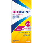 SANOFI MeliaBisolvon Φυσικό και Καταπραυντικό Σιρόπι για τον Ξηρό Βήχα και τον Πονόλαιμο με Μέλι και Ξηρό Εκχύλισμα Ρίζας Althaea Officinalis 100ml