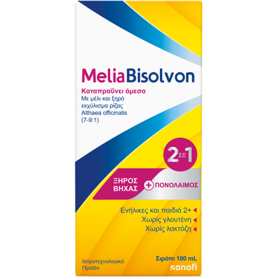 SANOFI MeliaBisolvon Φυσικό και Καταπραυντικό Σιρόπι για τον Ξηρό Βήχα και τον Πονόλαιμο με Μέλι και Ξηρό Εκχύλισμα Ρίζας Althaea Officinalis 100ml