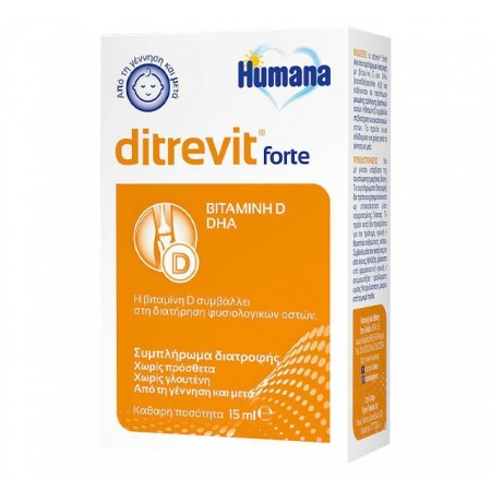 HUMANA Ditrevit Forte Βρεφικό Συμπλήρωμα Διατροφής με Βιταμίνη D3 και Ομέγα 3 (DHA) 15ml