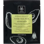 APIVITA Express Beauty Μαύρη Μάσκα Προσώπου για Ενυδάτωση & Καταπράυνση με Αβοκάντο 10ml