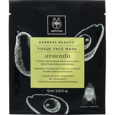 APIVITA Express Beauty Μαύρη Μάσκα Προσώπου για Ενυδάτωση & Καταπράυνση με Αβοκάντο 10ml