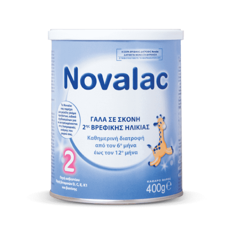 NOVALAC 2 Γάλα σε Σκόνη 2ης Βρεφικής Ηλικίας από τον 6ο Μήνα 400gr