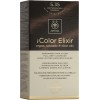 APIVITA My Color Elixir Μόνιμη Βαφή Μαλλιών με 3 Πολύτιμα Έλαια Argan , Αβοκάντο & Ελιάς Απόχρωση Καστανό Ανοιχτό Μελί Μαονί 5.35