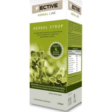 F ECTIVE Herbal Syrup Adults Σιρόπι για την Αντιμετώπιση του Βήχα & του Ερεθισμένου Λαιμού Xωρίς Ζάχαρη 150ml