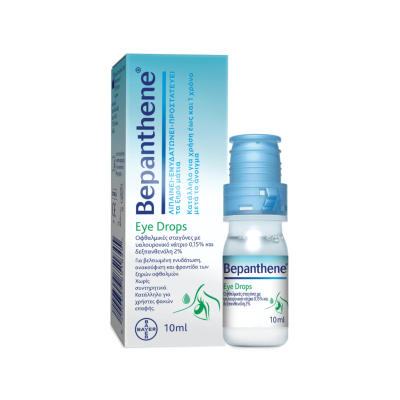 BEPANTHENE Eye Drops Οφθαλμικές Σταγόνες με Υαλουρονικό Νάτριο 10ml