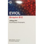 EVIOL Vitamin B12 1000μg Συμπλήρωμα Διατροφής με Βιταμίνη B12 30 Μαλακές Κάψουλες