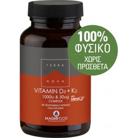 TERRANOVA Vitamin D3+K2 1000IU 50μg Συμπλήρωμα Διατροφής για Υγιή Οστά 50 Κάψουλες