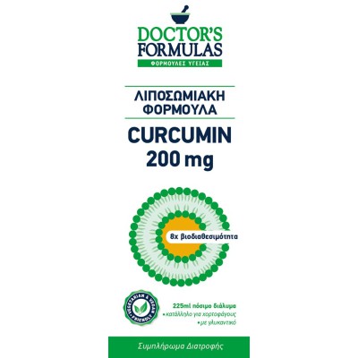 DOCTOR'S FORMULAS Curcumin 200mg Συμπλήρωμα Διατροφής Λιποσωμιακή Φόρμουλα 225ml